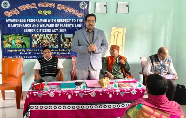 ZILLA AAIN SEVA PRADHIKARAN