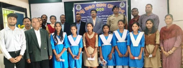 ZILLA AAIN SEVA PRADHIKARAN PROGRAMME