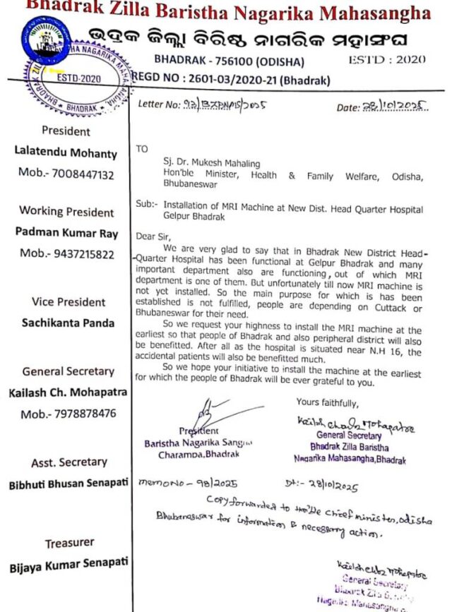 ZILLA BARISTA NAGARIKA MAHASANGHA