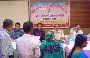 ଜିଲ୍ଲାପାଳଙ୍କ ମିଳିତ ଜନ ଶୁଣାଣୀ ଶିବିର କାର୍ଯ୍ୟକ୍ରମ