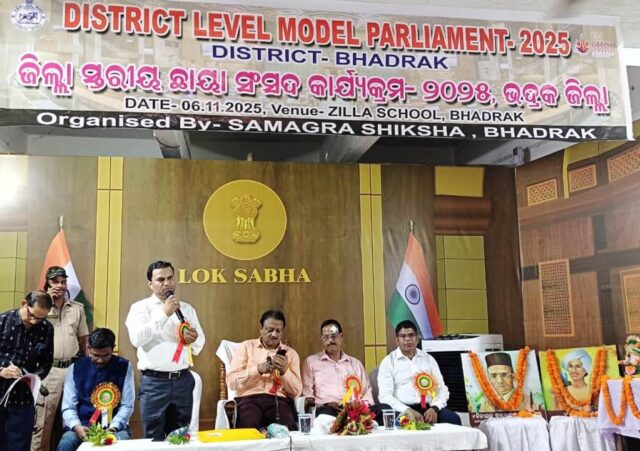 ZILLASTARIYA CHAYA SANSAD KARYAKRAMA