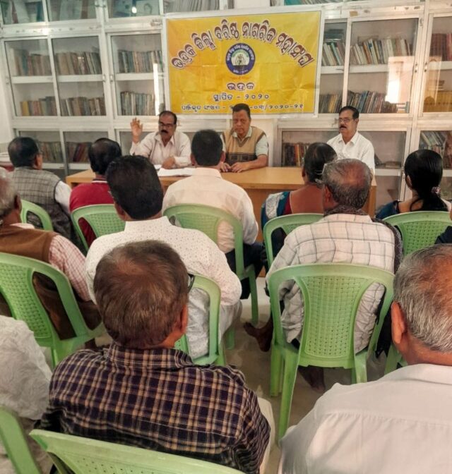 baristha nagarika mancha