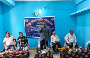 ଜିଲ୍ଲା ଆଇନ୍ସେବା ପ୍ରାଧିକରଣ ପକ୍ଷରୁ ଜାତୀୟ ଆଇନ୍ସେବା ଦିବସ ପାଳିତ