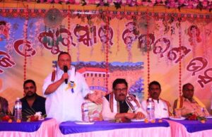 рмкрнНрм░рм┐рнЯ рм╢рм┐рмХрнНрм╖рм╛рммрм┐рмХрм╛рм╢ рмкрм░рм┐рм╖рмжрм░ рммрм╛рм░рнНрм╖рм┐рмХ рмЙрмдрнНрм╕рмм