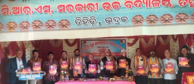 ABASARAPRAPTA KARMACHARI SANGHA SAMILANI