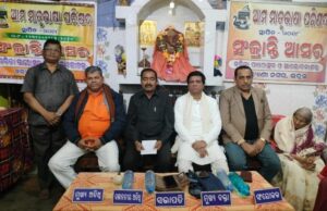 ଶ୍ରୀମଦ୍ ଭଗବତ ଗୀତା ଜୀବନର ପ୍ରକୃତ ଦର୍ଶନ କରାଇଥାଏ, ଆମ ମାତୃଭାଷା ପରିଷଦର ଧନୁ ସଂକ୍ରାନ୍ତି ଆସର