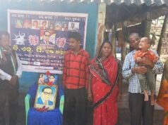 ଆମ୍ବେଦକରଙ୍କ ଶ୍ରାଦ୍ଧୋତ୍ସବ ପାଳିତ
