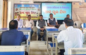 ଆସ ସ୍କୁଲ୍ ଯିବା ସଚେତନତା ଅଭିଯାନ