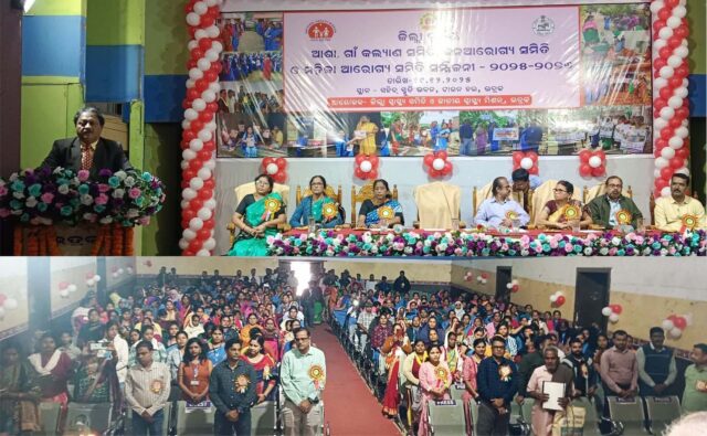 ASHA GRAMA KALYAN SAMITI