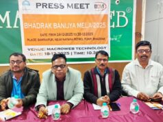 ଭଦ୍ରକରେ ଜାତୀୟସ୍ତରୀୟ ବାଣିଜ୍ୟ ମେଳାକୁ ନେଇ ସାମ୍ବାଦିକ ସମ୍ମିଳନୀ