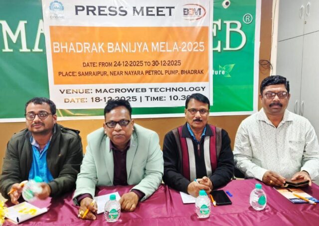 BANIJYA MELA PRESS MEET