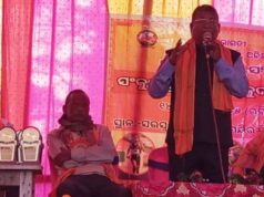 ବାସୁଦେବପୁର ସଂକୁଳ ର ସଂକୁଳ ସ୍ତରୀୟ ଖେଳକୁଦ ସମାରୋହ