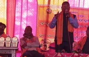 рммрм╛рм╕рнБрмжрнЗрммрмкрнБрм░ рм╕рмВрмХрнБрм│ рм░ рм╕рмВрмХрнБрм│ рм╕рнНрмдрм░рнАрнЯ рмЦрнЗрм│рмХрнБрмж рм╕рморм╛рм░рнЛрм╣