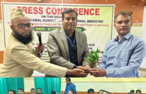 ନୂଆଦିଲ୍ଲୀରେ ପାରମ୍ପରିକ ଔଷଧ ଉପରେ ଦ୍ୱିତୀୟ ବିଶ୍ୱ ସ୍ୱାସ୍ଥ୍ୟ ସଂଗଠନ (ହୁ)ର ବିଶ୍ୱସ୍ତରୀୟ ସମ୍ମିଳନୀ ସହ-ଆୟୋଜନ କରିବ ଭାରତ, ଭଦ୍ରକ ଆଂଚଳିକ ଗବେଷଣା ପ୍ରତିଷ୍ଠାନ ୟୁନାନୀ ଔଷଧ (ଆରଆରଆଇୟୁଏମ୍) ର ସାମ୍ବାଦିକ ସମ୍ମିଳନୀ