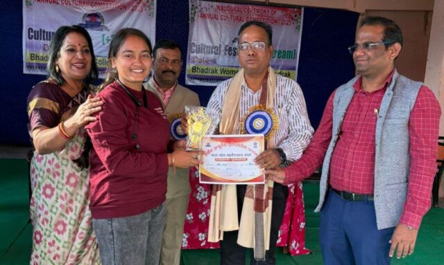 BHADRAK MAHILA MAHAVIDYALAYA