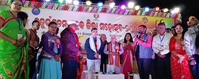 BHADRAK ZILLA MOHASTAV 4TH EVENING