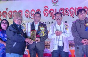 ଚତୁର୍ଦ୍ଦଶ ଭଦ୍ରକ ଜିଲ୍ଲା ମହୋତ୍ସବର ନବମ ସନ୍ଧ୍ୟା, ଯୁଗେ ଯୁଗେ ବିଶ୍ୱ ଅନୁକରଣ କରିଛି ଓଡ଼ିଶାର ସଂସ୍କୃତି – ଡାକ୍ତର ପ୍ରଦୀପ ନାୟକ