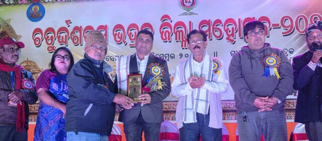 BHADRAK ZILLA MOHASTAV 9TH EVENING