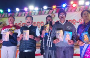 ଚତୁର୍ଦ୍ଦଶ ଭଦ୍ରକ ଜିଲ୍ଲା ମହୋତ୍ସବର ଉଦଯାପନୀ ସନ୍ଧ୍ୟା, କଳା – ସାହିତ୍ୟ – ସଂସ୍କୃତିର ମାଟି ହେଉଛି ଭଦ୍ରକ – ସଞ୍ଜୀବ ମଲ୍ଲିକ, ଭଦ୍ରକ ଜିଲ୍ଲା ମହୋତ୍ସବ ଦିନେ ନା ଦିନେ ଓଡ଼ିଶାର ଇତିହାସ ସୃଷ୍ଟି କରିବ