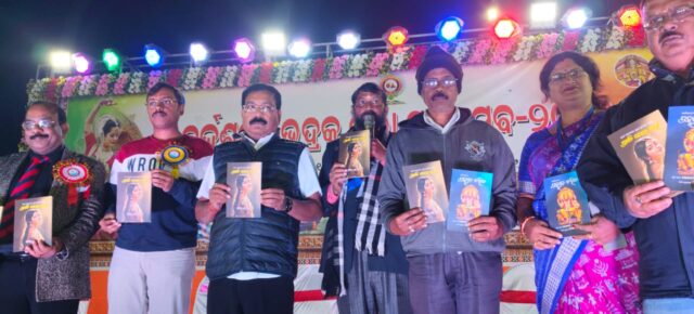 BHADRAK ZILLA MOHASTAV UDJAPANI SANDHYA