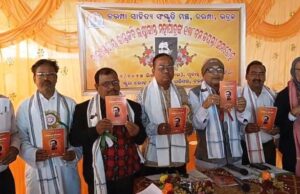 ଚରମ୍ପା ସାହିତ୍ୟ ସଂସ୍କୃତ ମଂଚର କାନ୍ତକବି ଜୟନ୍ତୀ ପାଳିତ