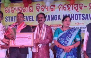 ଚିରଞ୍ଜିବୀ ଦାସଙ୍କୁ ଦିବ୍ୟାଙ୍ଗ ପ୍ରେରଣା ସମ୍ମାନ