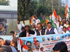 ନ୍ୟାସନାଲ ହେରାଲ୍ଡ ମିଛ ମାମଲା ର ନୈତିକ ବିଜୟରେ ଜିଲ୍ଲା କଂଗ୍ରେସ ପକ୍ଷରୁ ବିଜେପି କାର୍ଯ୍ୟାଳୟ ସମ୍ମୁଖରେ ବିକ୍ଷୋଭ, ୩୦ରୁ ଉର୍ଦ୍ଧ କଂଗ୍ରେସ ନେତା ଓ କର୍ମୀ ଗିରଫ