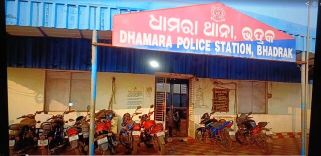 DHAMARA JHIA DUSKARMA