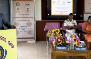 рмзрм╛рмормирмЧрм░ рморм╣рм╛рммрм┐рмжрнНрнЯрм╛рм│рнЯ рм░рнЗ рмкрм┐.рмПрморнНтАМ. рмЙрм╖рм╛ рмдрм░рмлрм░рнБ рмХрм░рнНрморм╢рм╛рм│рм╛