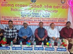 ଧାମନଗର କଲେଜରେ ୱାଇ. ଆର. ସି ତରଫରୁ ଜିଲ୍ଲା ସ୍ତରୀୟ ପ୍ରଶିକ୍ଷଣ ଶିବିର ଉଦ୍ଘାଟନ