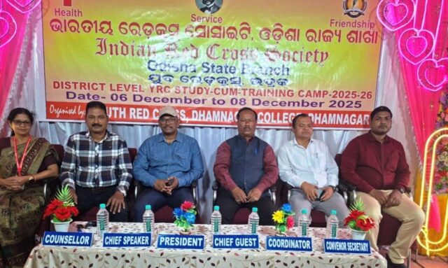 DHAMNAGAR COLLEGE PRASIKHYANA SIBIRA