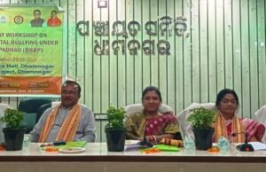 ଧାମନଗର ଶିଶୁ ବିକାଶ ପ୍ରକଳ୍ପ କାର୍ଯ୍ୟଳୟ ପକ୍ଷରୁ ବେଟି ବଂଚାଅ ବେଟି ବଟାଅ କାର୍ଯ୍ୟକ୍ରମ