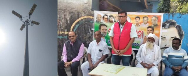 HIGH MASS LIGHT DURNITI - CONGRESS ANDOLAN DHAMAK