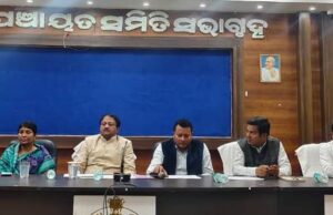 ତିହିଡି ବ୍ଲକରେ ଜିଲ୍ଲାପାଳଙ୍କ ସମୀକ୍ଷା ବୈଠକ,ଫେବୃଆରୀ ସୁଦ୍ଧା ୧୧କୋଟି ବିନିଯୋଗ କରିବାକୁ ନିର୍ଦ୍ଦେଶ , ପଂଚାୟତ ବିଦ୍ୟୁତ ବିଲ ପ୍ରଦାନ ନକଲେ ଜୋରିମାନା ,ଗାଁକୁ ଯାଇ ପ୍ରକଳ୍ପ ଦେଖିବେ ଯନ୍ତ୍ରୀ