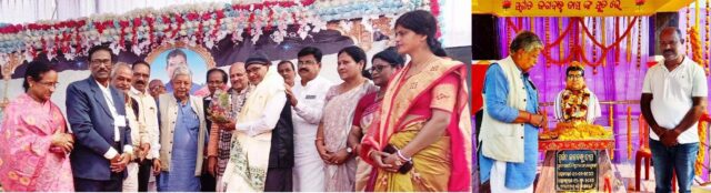 JAGABANDHU DAS FIRST SRADHA BARSIKI