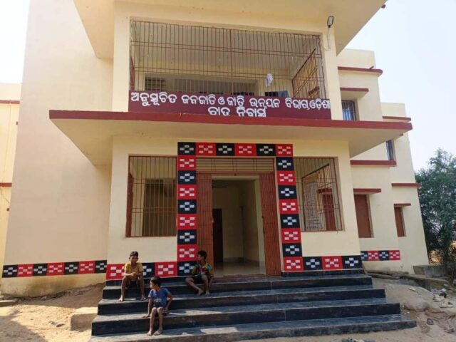 JAGULA SEVASRAM SCHOOL