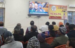 рмХрнЗрмирнНрмжрнНрм░ рмЧрнГрм╣рмормирнНрмдрнНрм░рнА рмЕрморм┐рмд рм╢рм╛рм╣рм╛рмЬрнАрмЩрнНрмХ рмПрм╕рмЖрмЗрмЖрм░ рмЕрмнрм┐рмнрм╛рм╖рмгрм░ рмнрм┐рмЬрнБрмЖрм▓ рмкрнНрм░рмжрм░рнНрм╢рми рмХрм╛рм░рнНрмпрнНрнЯрмХрнНрм░рмо