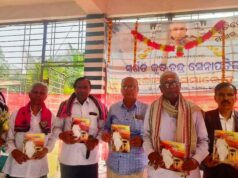 କୃଷ୍ଣ ଚନ୍ଦ୍ର ଜେନାଙ୍କ ଶ୍ରାଦ୍ଧୌତ୍ସବ ପାଳିତ