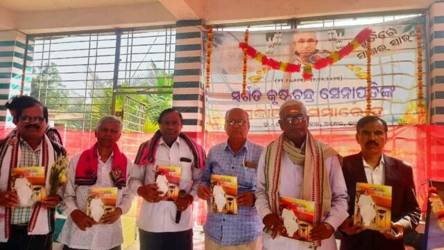 KRUSHNA CH. JENA SRADHA UTSAV