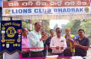 ଭଦ୍ରକ ଲାୟନ୍ସ କ୍ଲବ୍ ପକ୍ଷରୁ ପୁରୁଣା ବସ୍ତ୍ର ବଂଟନ ଷ୍ଟଲ୍ ଖୋଲିଲା