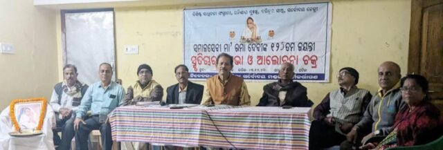 MAA RAMADEVI JAYANTI