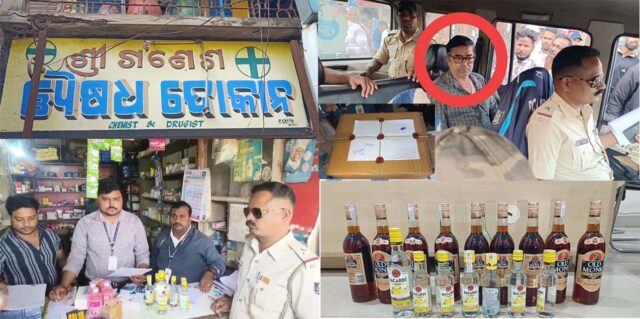 MEDICINE DOKAN RE MADA JABAT