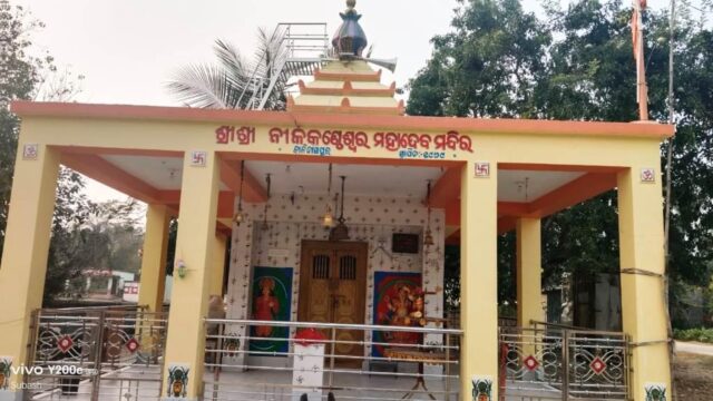 NILAKANTHESWAR MANDIRARU CHORI