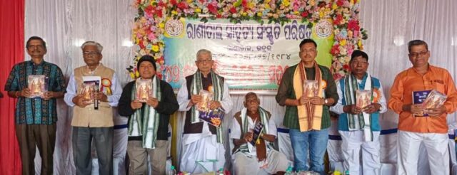 ODIA BHASARA SURAKHYA SITALA BHANDARA RE