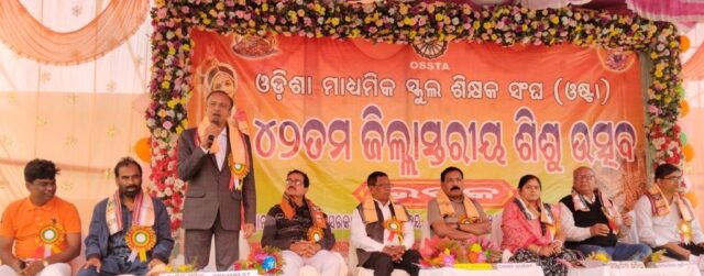 OSSTA PAKSHYA RU SHISHU MAHOTSAV ANUSTITA