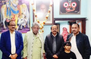 ପଦ୍ମାବତୀ ନାୟକଙ୍କ ୨ୟ ଓ ଉଦୟକର ନାୟକଙ୍କ ୯ମ ଶ୍ରାଦ୍ଧବାର୍ଷିକ ପାଳିତ