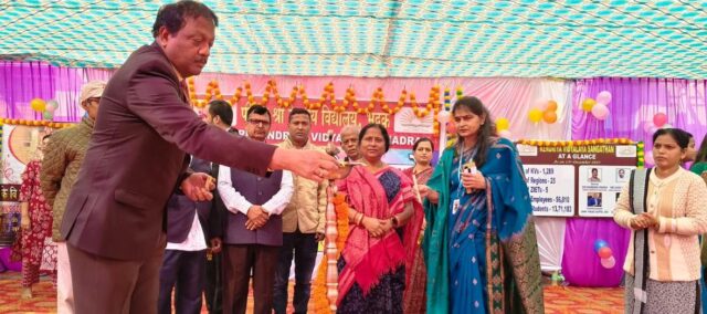 PM SHRI KENDRIYA VIDYALAYA