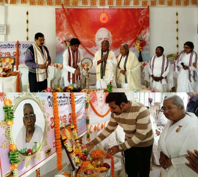 RAJJOGINI DIDI KAMLESH