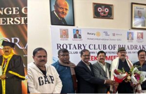 рм░рнЛрмЯрм╛рм░рм┐рмЖрми рмЗрмВ рмЕрморнНрммрм┐рмХрм╛ рммрм▓рнНрм▓рмн рм╕рнНрн▒рм╛рмЗрмБ рм╕рморнНрморм╛рмирм╕рнВрмЪрмХ рмбрмХрнНрмЯрм░рнЗрмЯ рмЙрмкрм╛рмзрм┐ рмкрнНрм░рм╛рмкрнНрмд рм╣рнЗрм▓рнЗ