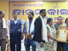 ସାବିତ୍ରୀଙ୍କୁ ଆମ ପରିବାର ସମ୍ମାନ